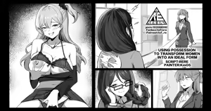 Using Possession to Transform Women Into An Ideal Form - hentai manga cover image
