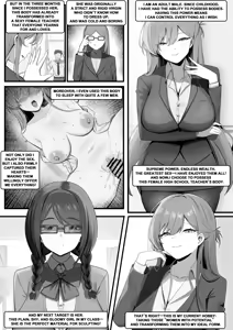 Page 2 of Using Possession to Transform Women Into An Ideal Form - preview thumbnail