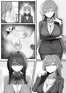 Page 9 of Using Possession to Transform Women Into An Ideal Form - preview thumbnail
