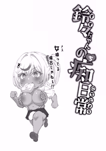 Page 1445 of Pixiv / FANBOX / Twitter - preview thumbnail