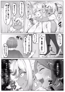 Page 1447 of Pixiv / FANBOX / Twitter - preview thumbnail