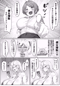 Page 1449 of Pixiv / FANBOX / Twitter - preview thumbnail