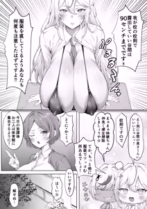 Page 1450 of Pixiv / FANBOX / Twitter - preview thumbnail