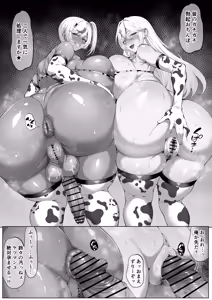 Page 1464 of Pixiv / FANBOX / Twitter - preview thumbnail