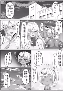 Page 1469 of Pixiv / FANBOX / Twitter - preview thumbnail