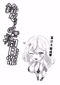 Page 1470 of Pixiv / FANBOX / Twitter - preview thumbnail