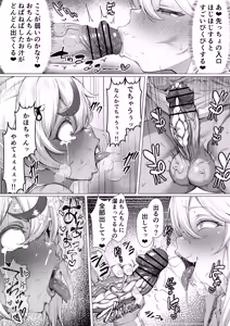 Page 1627 of Pixiv / FANBOX / Twitter - preview thumbnail