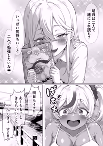 Page 1654 of Pixiv / FANBOX / Twitter - preview thumbnail