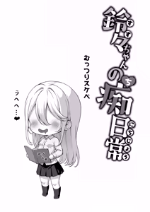 Page 1655 of Pixiv / FANBOX / Twitter - preview thumbnail