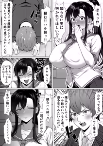 Page 1713 of Pixiv / FANBOX / Twitter - preview thumbnail
