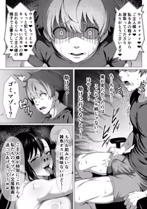 Page 1723 of Pixiv / FANBOX / Twitter - preview thumbnail