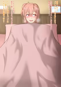 Page 241 of Pixiv / FANBOX / Twitter - preview thumbnail
