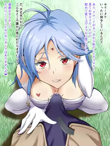 Page 356 of Pixiv / FANBOX / Twitter - preview thumbnail