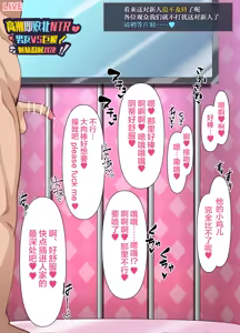 Page 426 of Pixiv / FANBOX / Twitter - preview thumbnail