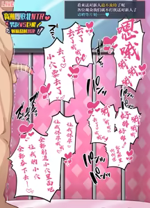 Page 427 of Pixiv / FANBOX / Twitter - preview thumbnail