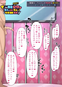 Page 436 of Pixiv / FANBOX / Twitter - preview thumbnail
