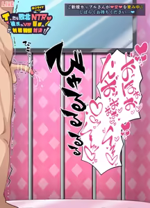 Page 438 of Pixiv / FANBOX / Twitter - preview thumbnail