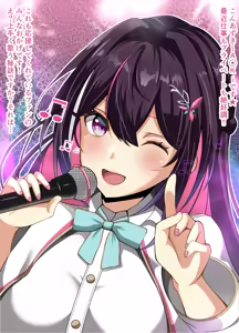 Page 440 of Pixiv / FANBOX / Twitter - preview thumbnail