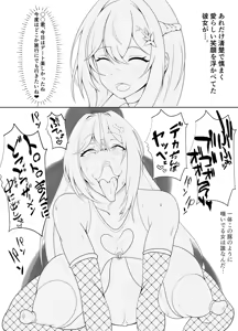 Page 540 of Pixiv / FANBOX / Twitter - preview thumbnail