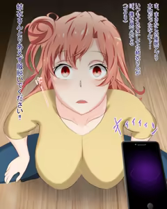 Page 74 of Pixiv / FANBOX / Twitter - preview thumbnail