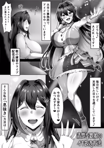 Page 848 of Pixiv / FANBOX / Twitter - preview thumbnail