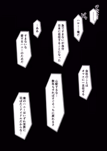 Page 865 of Pixiv / FANBOX / Twitter - preview thumbnail
