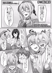 Page 877 of Pixiv / FANBOX / Twitter - preview thumbnail