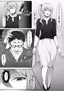 Page 878 of Pixiv / FANBOX / Twitter - preview thumbnail