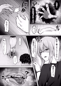 Page 879 of Pixiv / FANBOX / Twitter - preview thumbnail