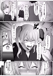 Page 880 of Pixiv / FANBOX / Twitter - preview thumbnail