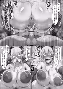 Page 890 of Pixiv / FANBOX / Twitter - preview thumbnail