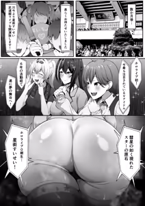 Page 893 of Pixiv / FANBOX / Twitter - preview thumbnail