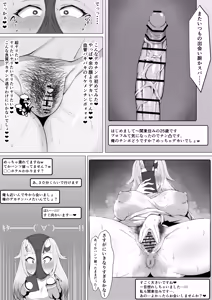 Page 899 of Pixiv / FANBOX / Twitter - preview thumbnail