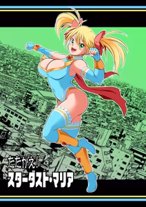 Page 10 of Fight! Stardust Maria - preview thumbnail