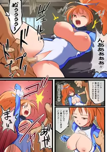 Page 25 of Stardust Maria vs. Berserker - preview thumbnail