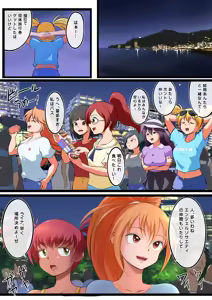 Page 28 of Stardust Maria vs. Berserker - preview thumbnail