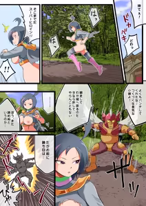 Page 19 of Fight! Heart to Heart - preview thumbnail