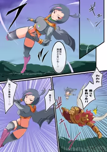 Page 21 of Fight! Heart to Heart - preview thumbnail