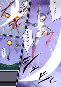 Page 22 of Fight! Heart to Heart - preview thumbnail