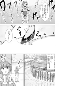 Page 107 of A story about unilaterally crushing an arrogant heroine who is getting too cocky, both physically and mentally - preview thumbnail