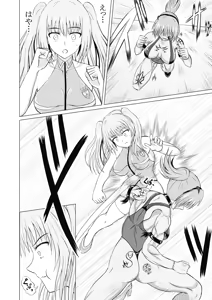 Page 12 of A story about unilaterally crushing an arrogant heroine who is getting too cocky, both physically and mentally - preview thumbnail