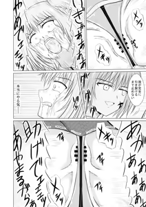 Page 22 of A story about unilaterally crushing an arrogant heroine who is getting too cocky, both physically and mentally - preview thumbnail