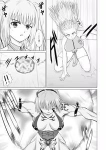 Page 43 of A story about unilaterally crushing an arrogant heroine who is getting too cocky, both physically and mentally - preview thumbnail