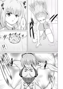 Page 79 of A story about unilaterally crushing an arrogant heroine who is getting too cocky, both physically and mentally - preview thumbnail