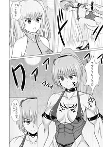 Page 8 of A story about unilaterally crushing an arrogant heroine who is getting too cocky, both physically and mentally - preview thumbnail