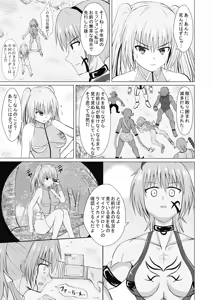 Page 9 of A story about unilaterally crushing an arrogant heroine who is getting too cocky, both physically and mentally - preview thumbnail
