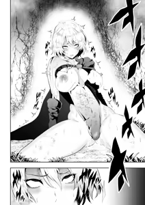 Page 13 of Heroine's Defeat -Hypnosis- - preview thumbnail