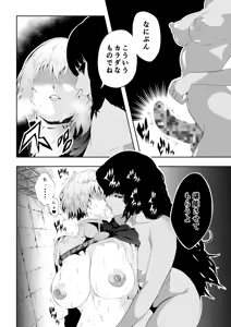 Page 29 of Heroine's Defeat -Hypnosis- - preview thumbnail