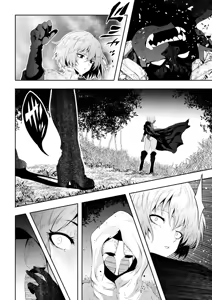 Page 35 of Heroine's Defeat -Hypnosis- - preview thumbnail
