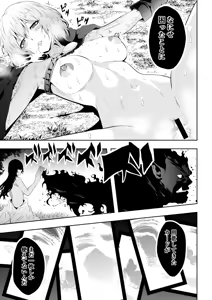 Page 44 of Heroine's Defeat -Hypnosis- - preview thumbnail